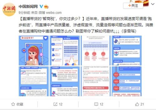 直播带货新玩法，哈他直播上推荐全攻略（附避坑指南+实战案例）