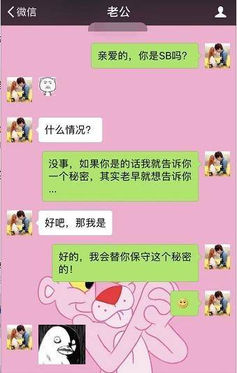 怎麼查看我女朋友與別人之間微信聊天记录 掌握隐私，保护爱情—如何查看女朋友的微信聊天记录