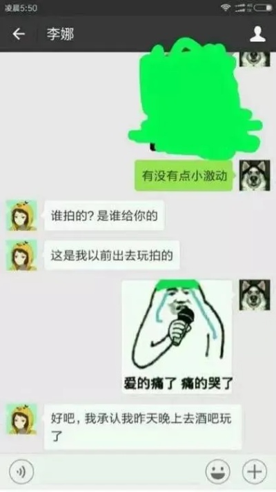怎麼查看我女朋友與別人之間微信聊天记录 掌握隐私，保护爱情—如何查看女朋友的微信聊天记录