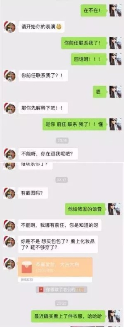 怎麼查看我女朋友與別人之間微信聊天记录 掌握隐私，保护爱情—如何查看女朋友的微信聊天记录