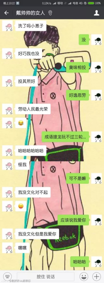 怎麼查看我女朋友與別人之間微信聊天记录 掌握隐私，保护爱情—如何查看女朋友的微信聊天记录