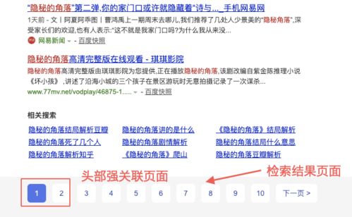 平台资金提现难题破解指南