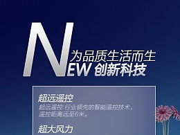 医药品牌策划爆款设计