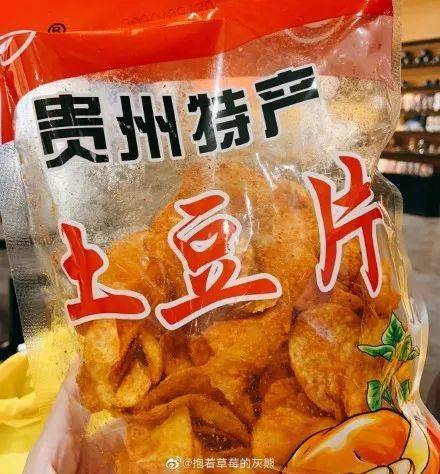 10元以内闭眼囤！全网最全平价零食红黑榜+囤货攻略