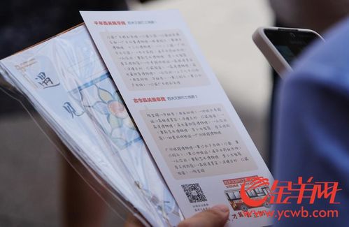羊小咩便荔卡上的钱怎么提现 羊小咩便荔卡上的钱如何提现？一篇文章带你轻松搞定