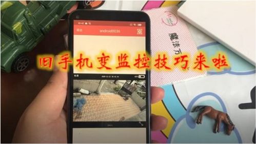 有什么软件可以监控别人手机 监控别人手机？这些软件和技巧能让你掌控全局（附案例解析）