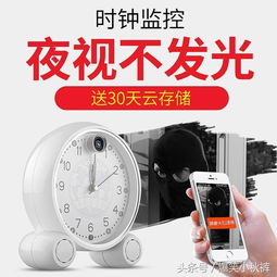有什么软件可以监控别人手机 监控别人手机？这些软件和技巧能让你掌控全局（附案例解析）