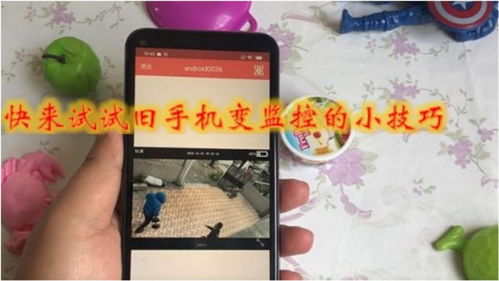 有什么软件可以监控别人手机 监控别人手机？这些软件和技巧能让你掌控全局（附案例解析）