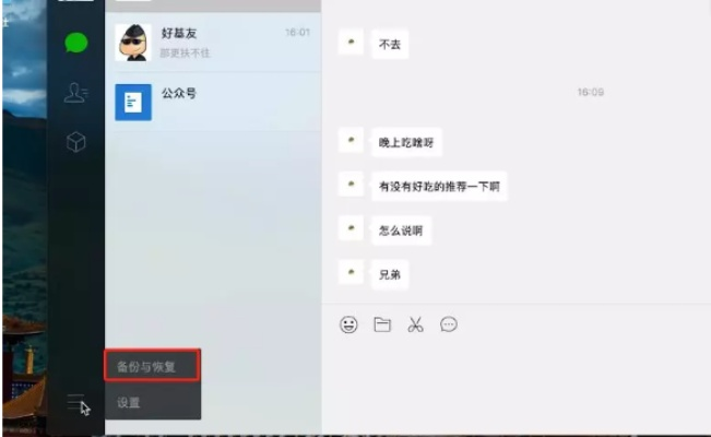 如何查怎么删除聊天記录 手把手教你彻底删除聊天记录，手机电脑全攻略