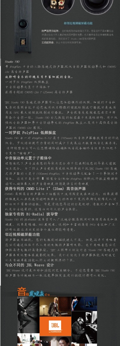 户外音响品牌排名及案例分析