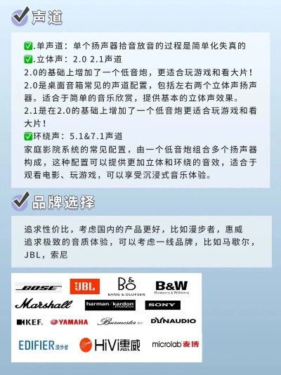 户外音响品牌排名及案例分析