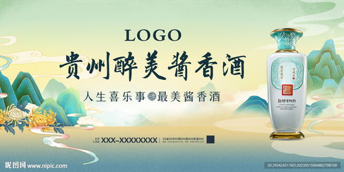 国风白酒品牌命名指南，从文化基因到市场突围的实战经验