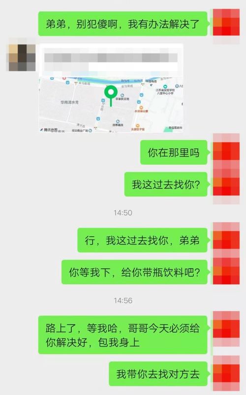 查别人的微信聊天记录怎么查 查别人微信聊天记录的合法途径与注意事项全解析