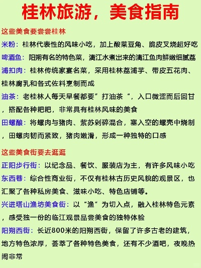 桂林加盟餐饮品牌店推荐