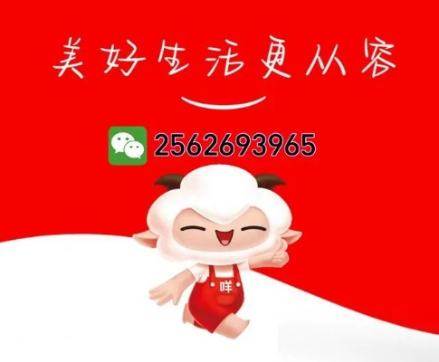 羊小咩享花卡秒到套出来商家需要什么 羊小咩享花卡秒到套出攻略，商家必备条件与操作指南