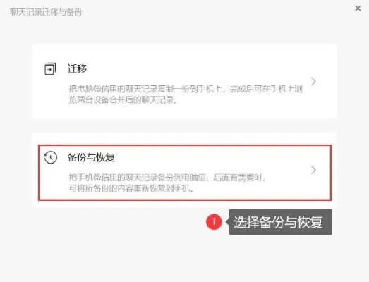 被删除的微信聊天記录还可以恢复吗？被删除的微信聊天记录还能找回吗？全面解析恢复方法