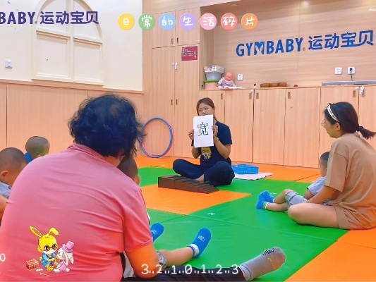 济宁北湖早教托儿所加盟指南
