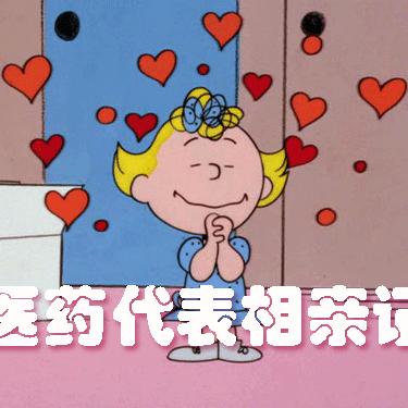 医药品牌面试技巧分享会
