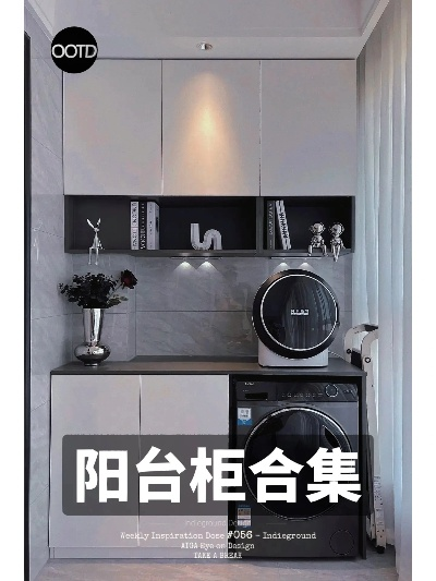 陕西阳台柜加盟品牌大盘点