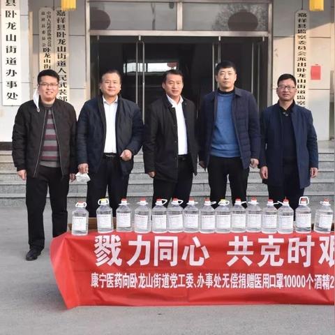 守护健康，共筑未来—探索医药品牌背后的爱情故事