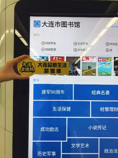 大连加盟阅读品牌店推荐