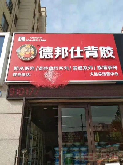 大连加盟阅读品牌店推荐