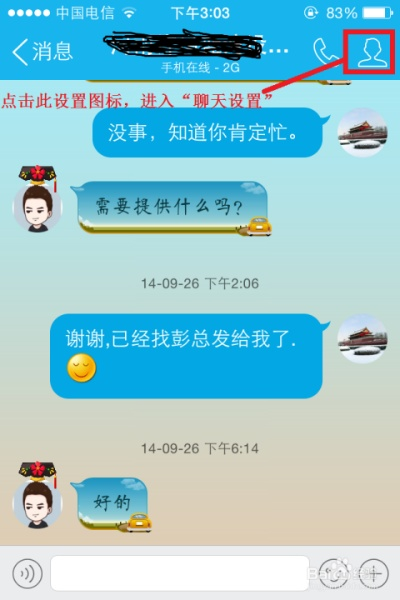 如何查如何删除聊天记录联系QQ 手把手教你彻底删除QQ聊天记录和联系人，从操作步骤到注意事项全解析