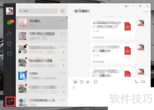 請問怎樣找回微信聊天记录 找回微信聊天记录的实用指南