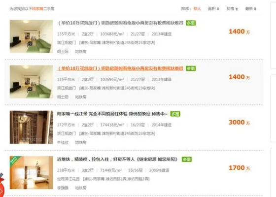查开房信息网址 揭秘网络查开房信息网站
