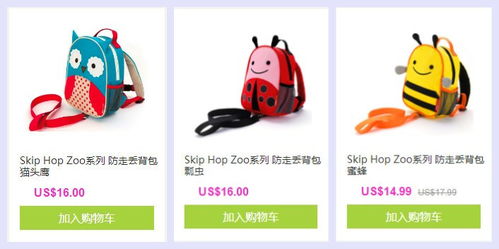 Beli母婴品牌全面解析