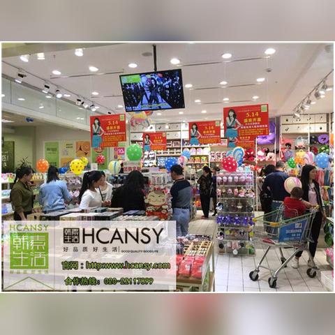 普通百货加盟品牌大全