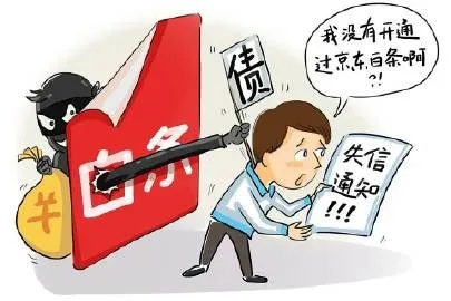 正规京东白条提现平台代理 京东白条提现代理全解析，正规平台如何操作？常见问题与避坑指南