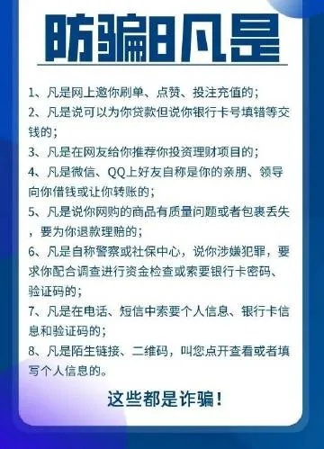 正规京东白条提现平台代理 京东白条提现代理全解析，正规平台如何操作？常见问题与避坑指南