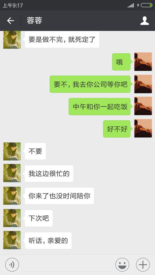 男朋友进酒店记录怎么查 男朋友进酒店记录怎么查？真相揭晓，透明化你的疑虑