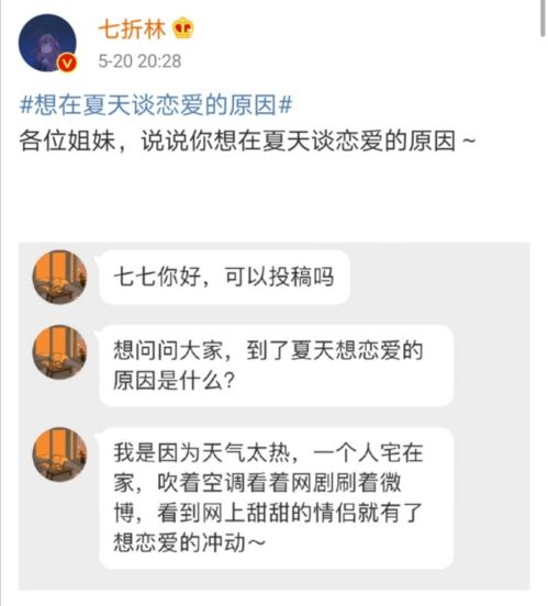 男朋友进酒店记录怎么查 男朋友进酒店记录怎么查？真相揭晓，透明化你的疑虑