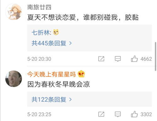 男朋友进酒店记录怎么查 男朋友进酒店记录怎么查？真相揭晓，透明化你的疑虑
