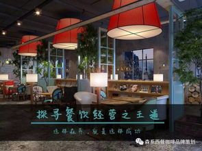 西餐连锁店加盟品牌推荐