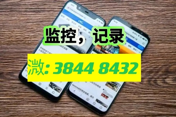 如何监控微信聊天记录jm 微信聊天记录监控全攻略，合法手段与风险防范指南