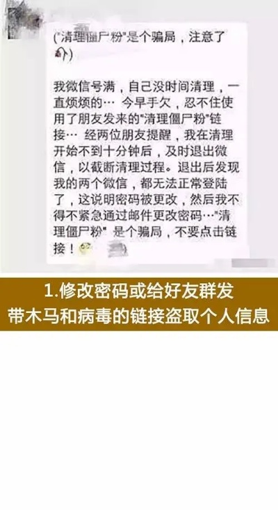 如何监控微信聊天记录jm 微信聊天记录监控全攻略，合法手段与风险防范指南