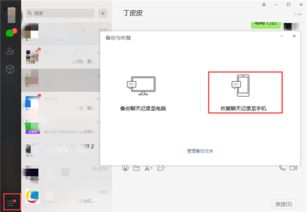 iphone4S裡陌陌刪除的聊天记录可以恢復嗎 iPhone 4S陌陌聊天记录被删？三步教你找回被遗忘的回忆！