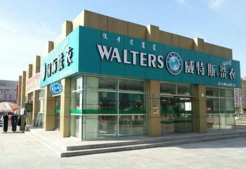天然气改造加盟品牌推荐