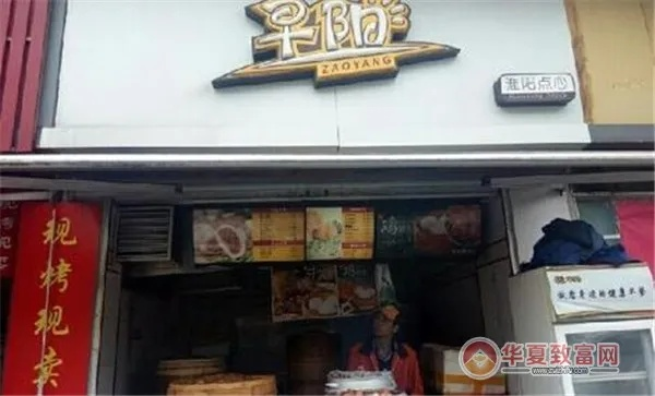 早餐加盟店品牌特点及案例分析