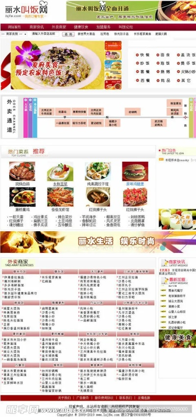 丽水汤面加盟店品牌推荐