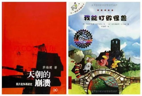 999医药品牌创始人的传奇故事