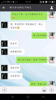 怎麼看QQ好友和誰在聊天和聊天记录?揭秘QQ好友聊天秘籍，如何查看QQ好友与谁聊天以及他们的聊天记录？