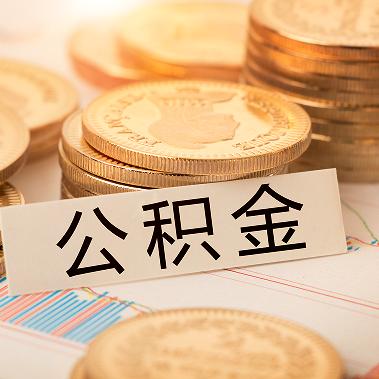 月付额度怎么套出来？