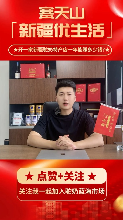 新疆美容加盟店热门品牌推荐