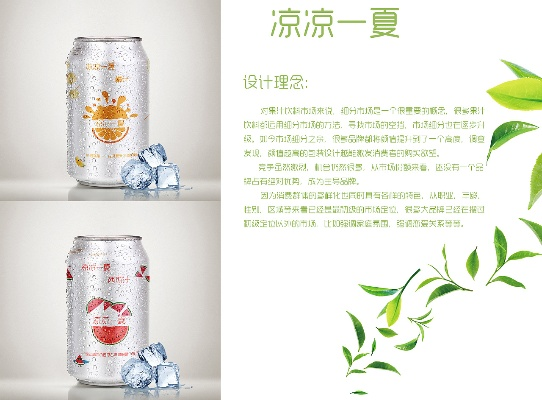 凉饮品牌加盟店推荐—探索热门加盟品牌
