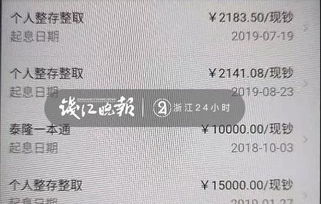 去派出所查开房记录 去派出所查开房记录全攻略，合法途径+避坑指南