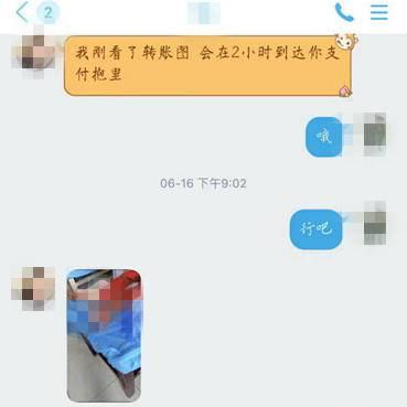 怎么盗取对方的QQ聊天記录?如何盗取QQ聊天记录？实用指南与案例分析